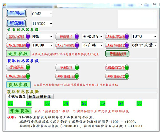 如何降低AGV應用現(xiàn)場磁場干擾